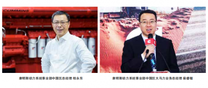 康明斯： 深耕油氣領域 提供可靠動力